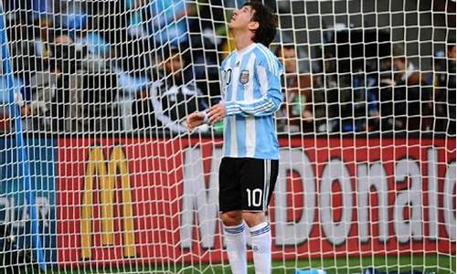 2010世界杯阿根廷阵容_2010世界杯阿根廷阵容豪华
