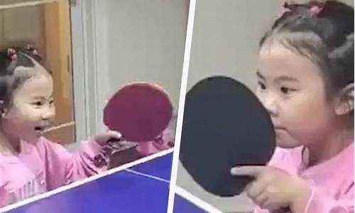 乒乓球王涛的女儿