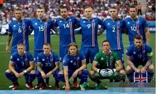 世界杯冰岛对阿根廷谁赢了_世界杯冰岛对阿根廷谁赢了呢
